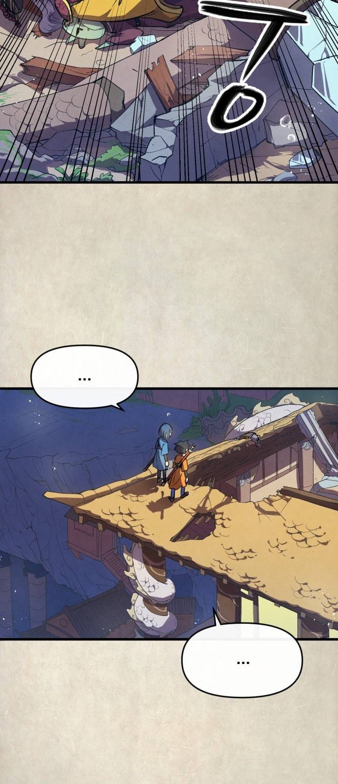 도를 아십니까 2화 2