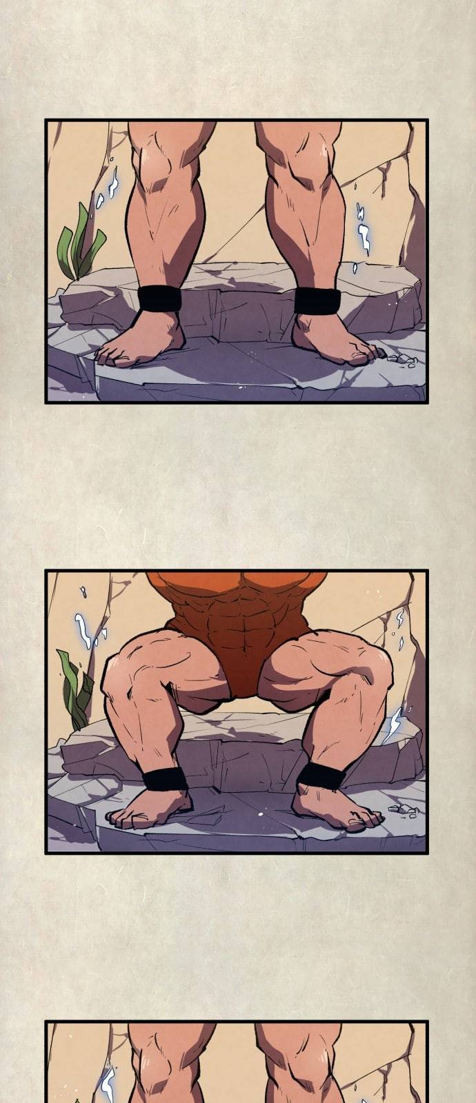 도를 아십니까 2화 8
