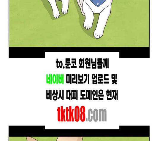 개를 낳았다 시즌2 15화 3