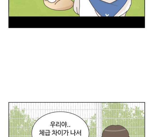 개를 낳았다 시즌2 15화 6