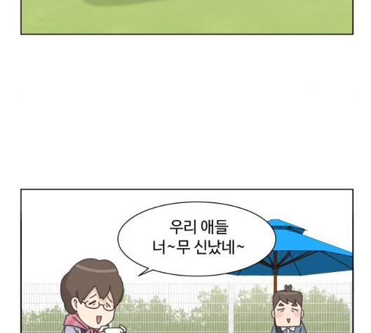 개를 낳았다 시즌2 15화 10