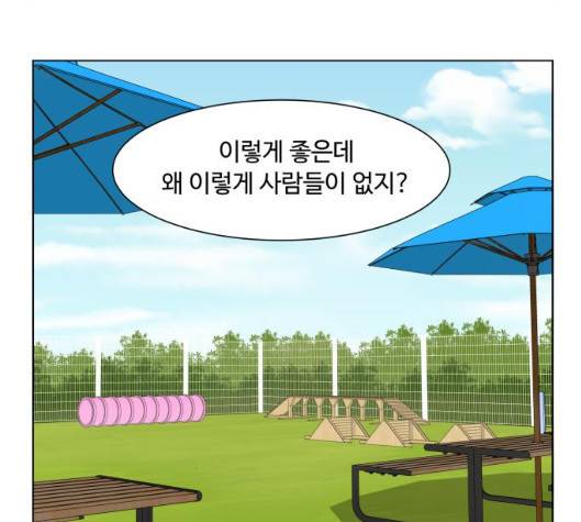 개를 낳았다 시즌2 15화 12