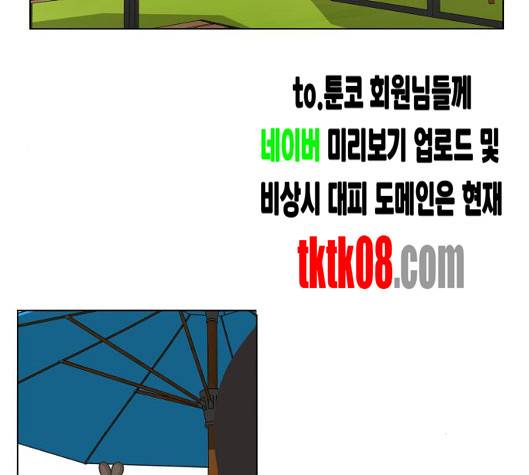 개를 낳았다 시즌2 15화 13