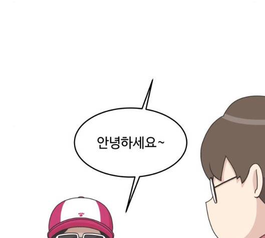 개를 낳았다 시즌2 15화 18