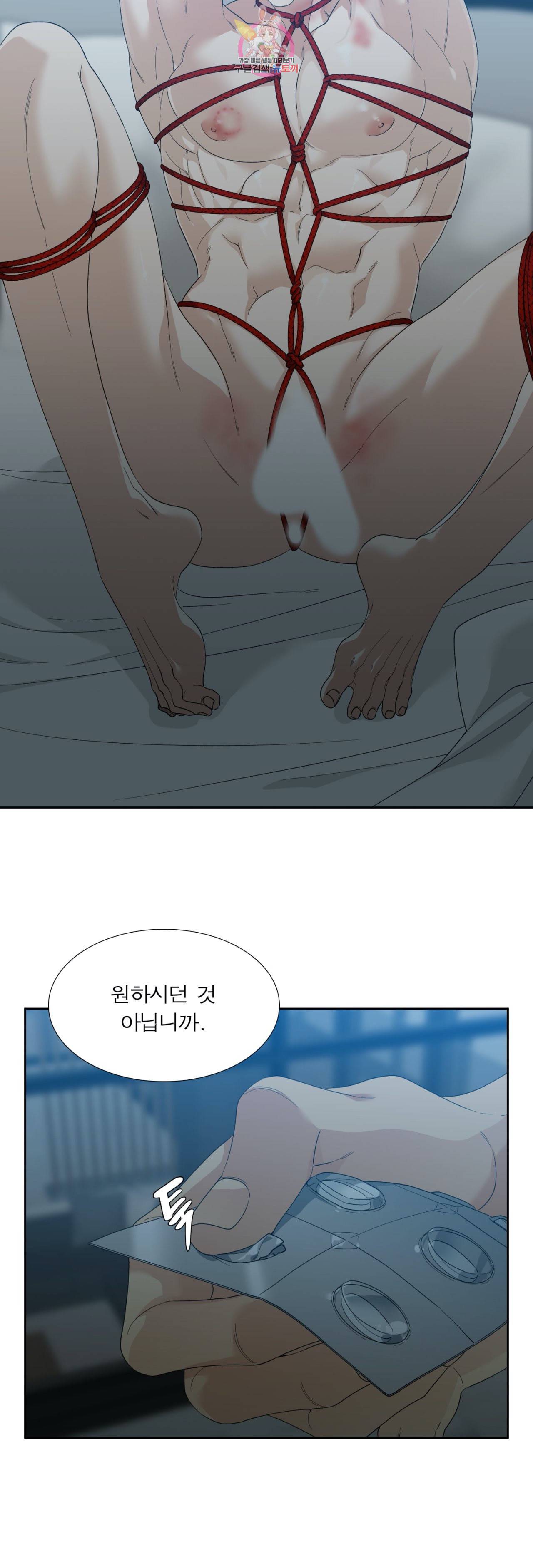 열광 12화 2