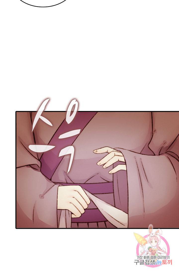 환생하여 의녀가 되다 3화 9