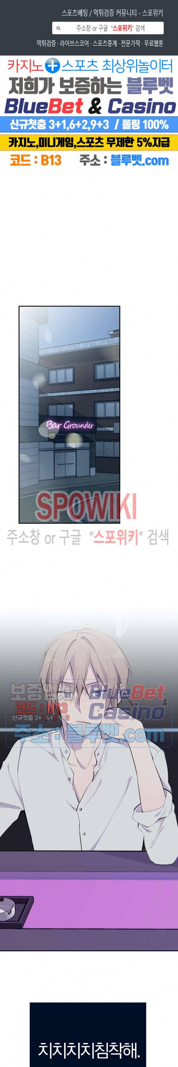 절필하세요 작가님! 1화 1