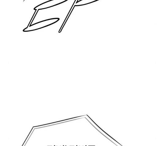 동네몬스터 11화 5