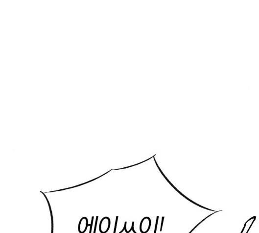 동네몬스터 11화 10