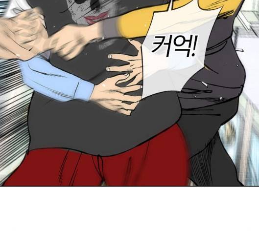 동네몬스터 11화 12