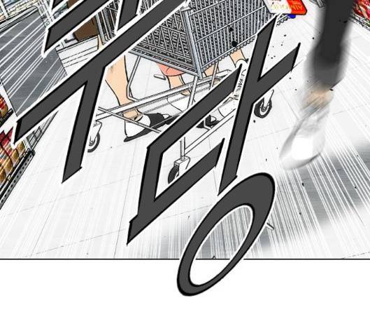 동네몬스터 11화 27