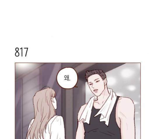 홍시는 날 좋아해! 130화 18