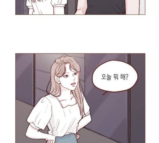 홍시는 날 좋아해! 130화 19
