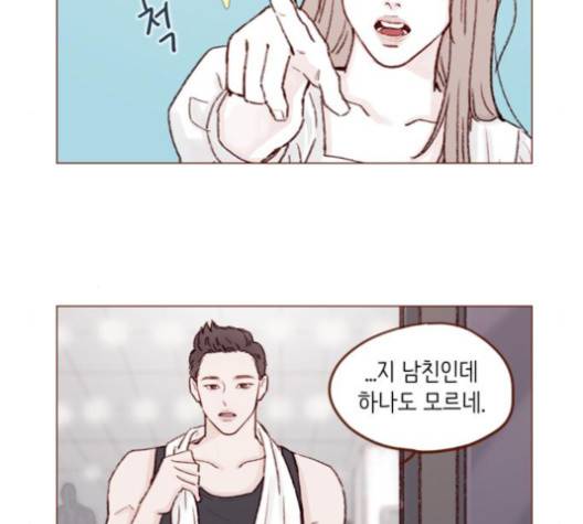 홍시는 날 좋아해! 130화 32