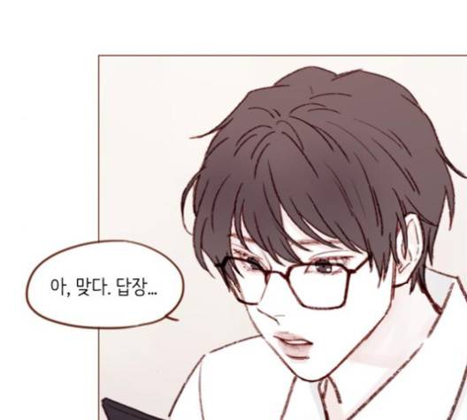 홍시는 날 좋아해! 130화 51