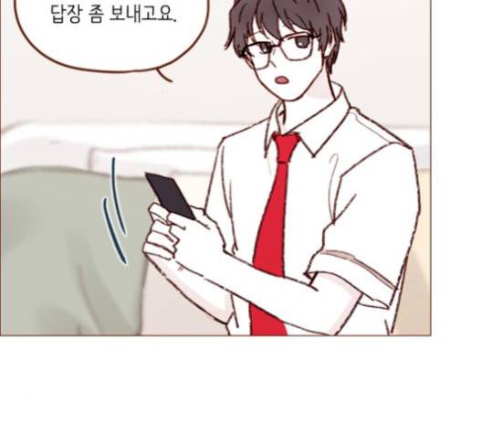 홍시는 날 좋아해! 130화 55