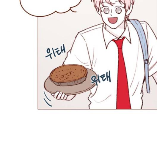 홍시는 날 좋아해! 130화 57