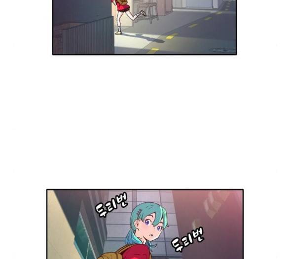 오파츠 20화 8