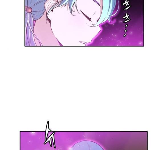 오파츠 20화 13
