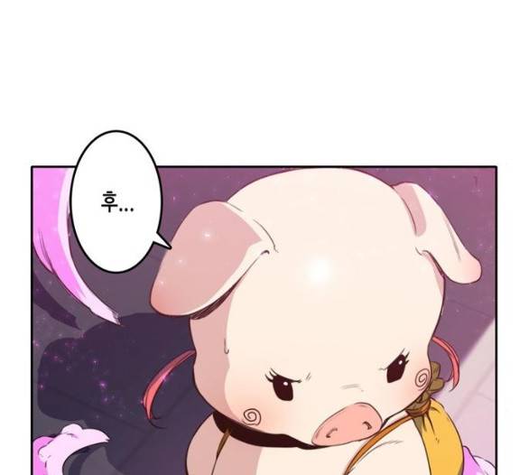 오파츠 20화 18
