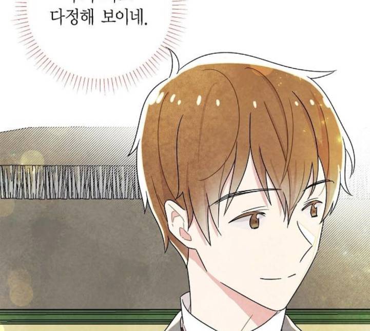 남주의 첫날밤을 가져버렸다 9화 27