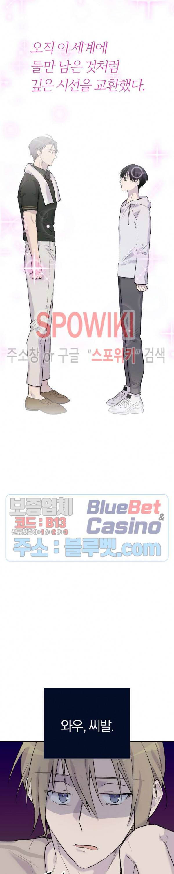 절필하세요 작가님! 5화 2