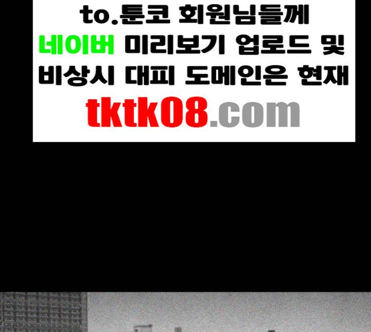 파이게임 9화 1