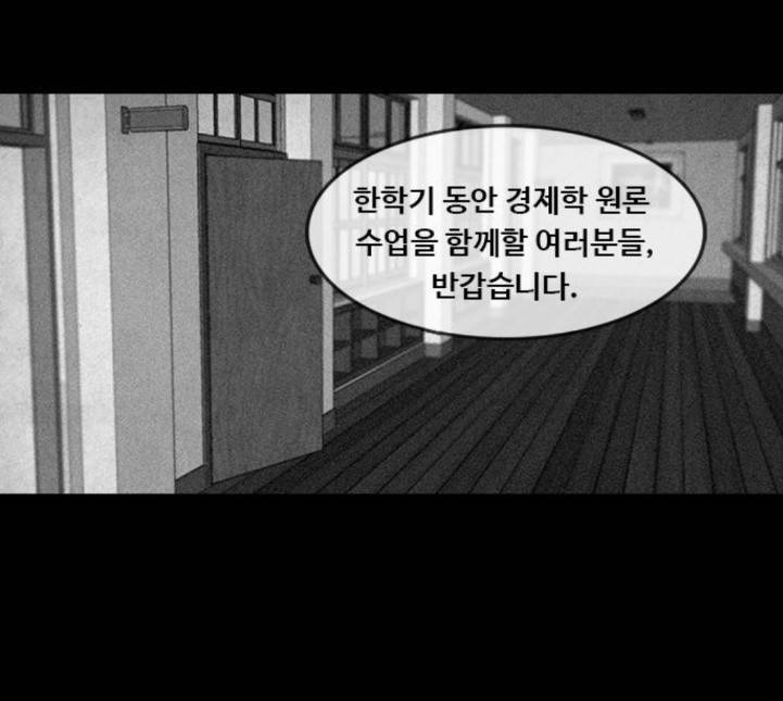 파이게임 9화 4
