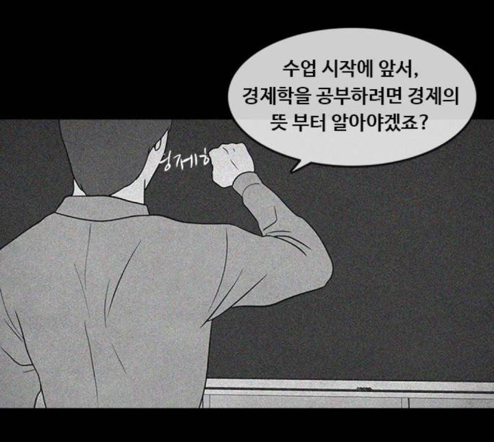 파이게임 9화 5