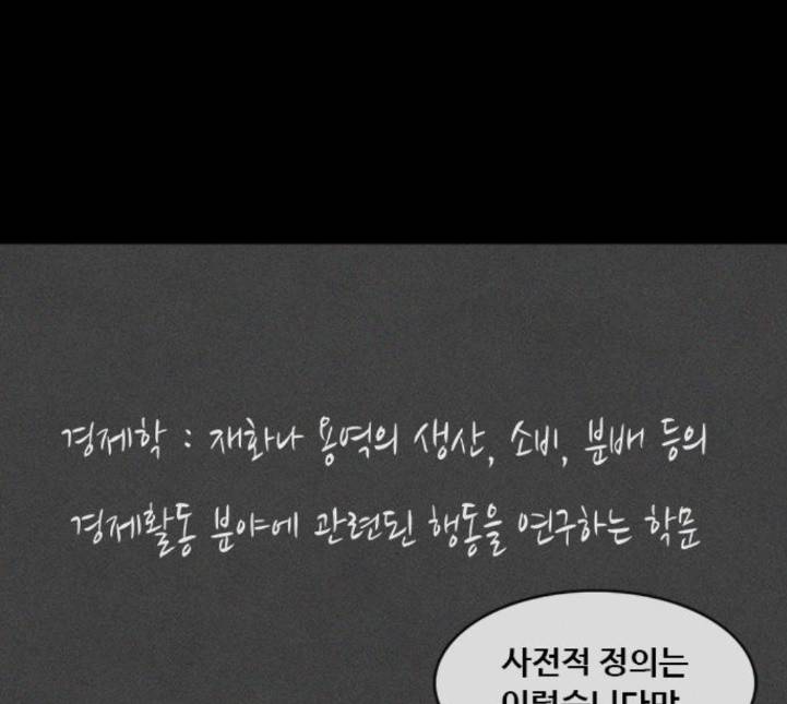 파이게임 9화 6