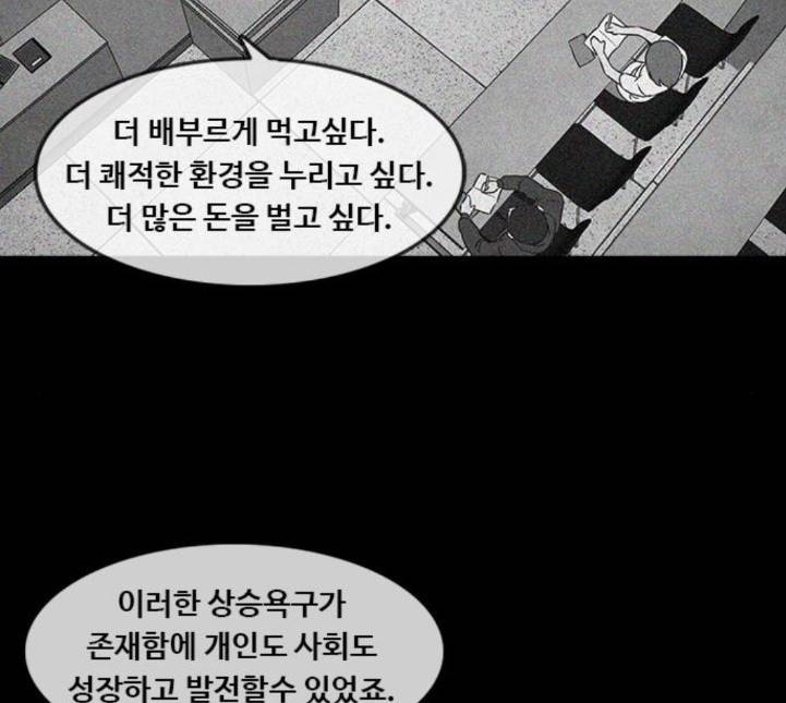 파이게임 9화 8