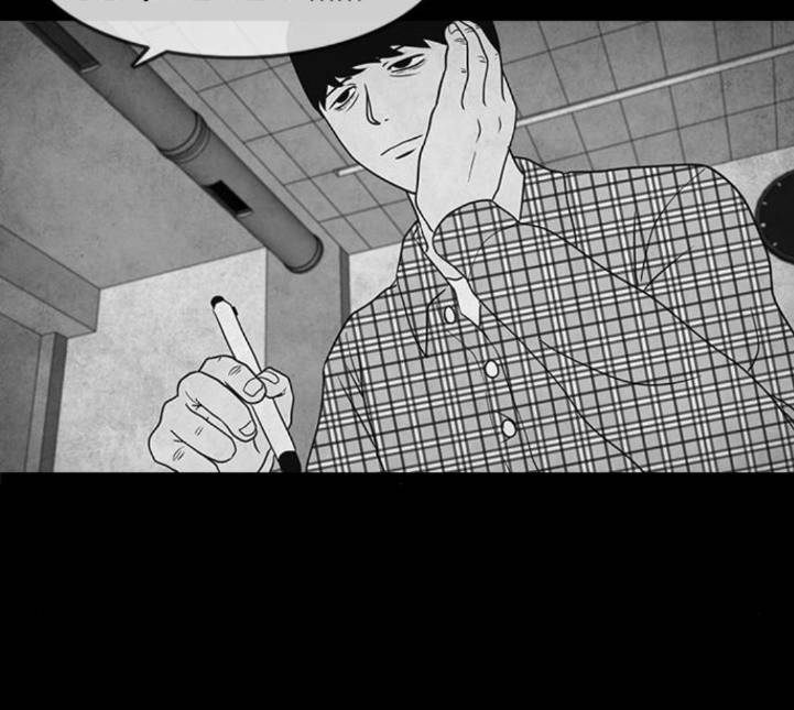 파이게임 9화 9