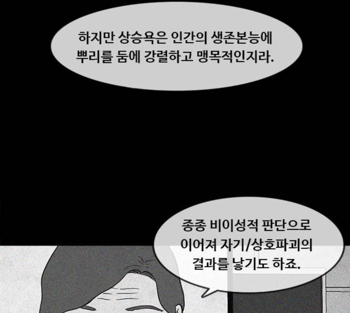파이게임 9화 10