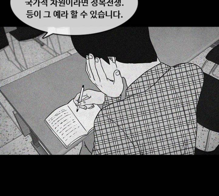 파이게임 9화 12