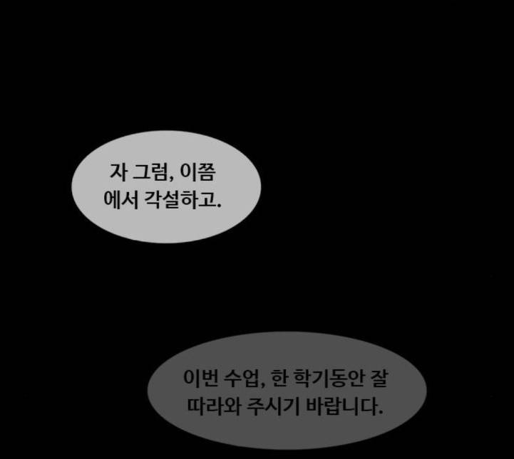 파이게임 9화 15