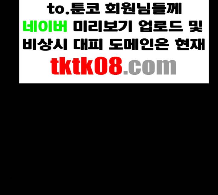 파이게임 9화 16