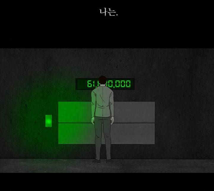 파이게임 9화 18