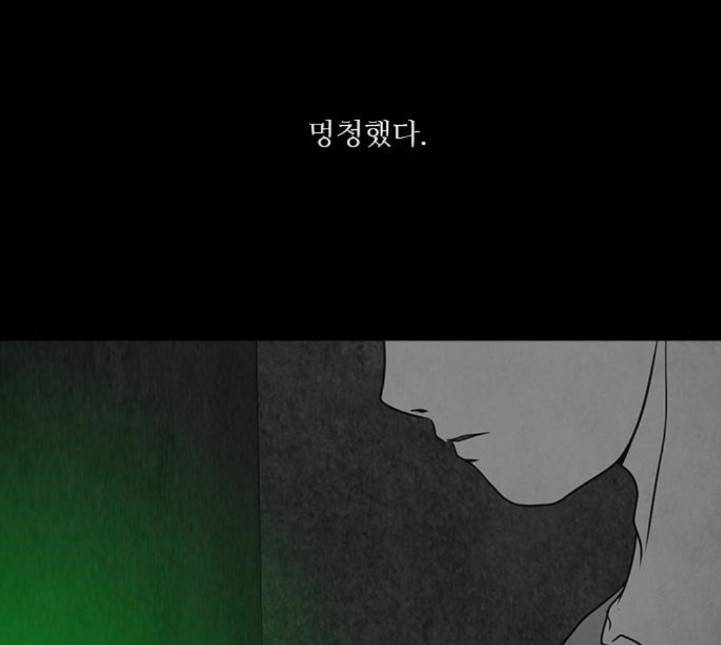 파이게임 9화 19