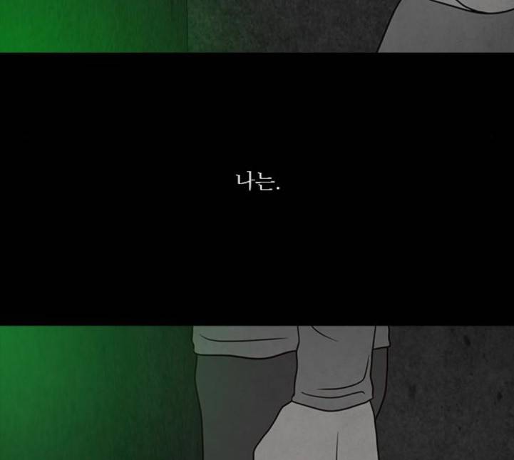 파이게임 9화 20