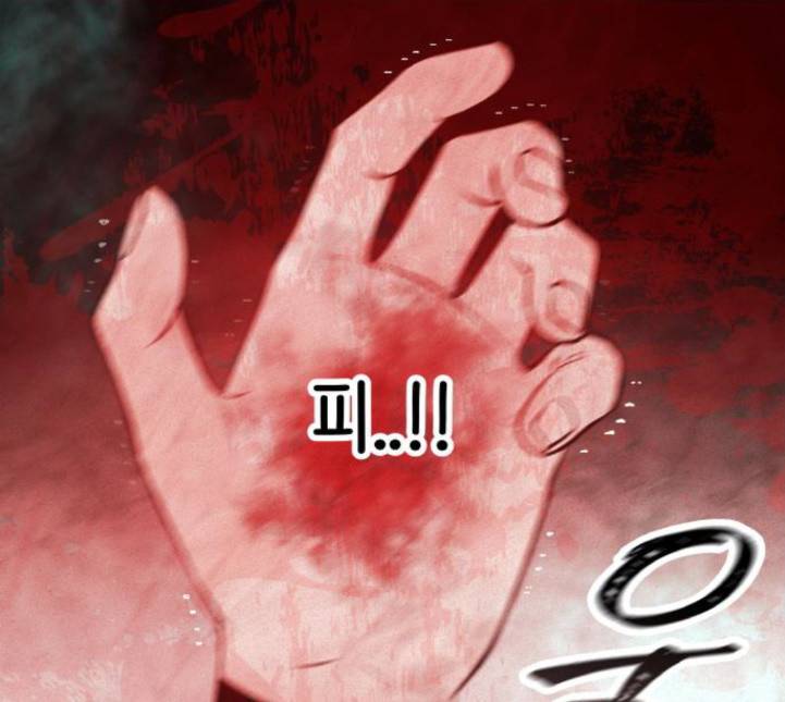 피와 나비 7화 13