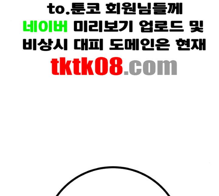 피와 나비 7화 22
