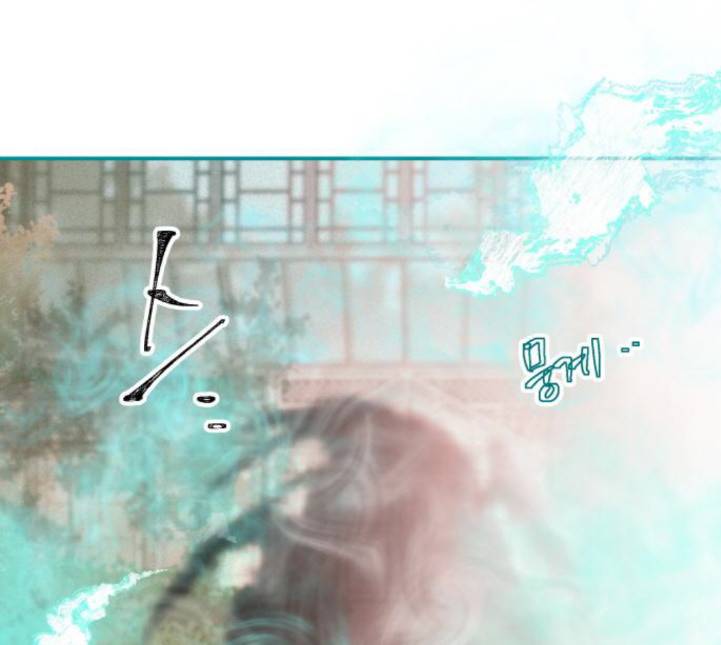 피와 나비 7화 29