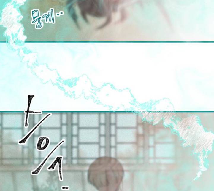 피와 나비 7화 30