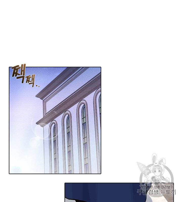 독재 42화 2