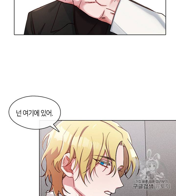 독재 42화 8