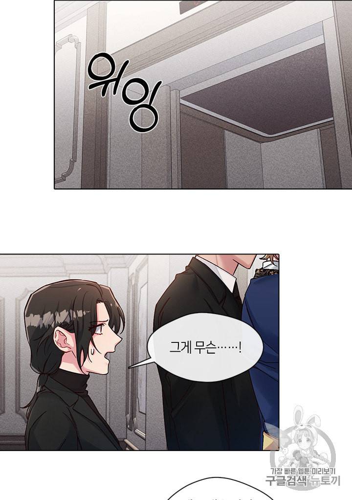 독재 42화 11