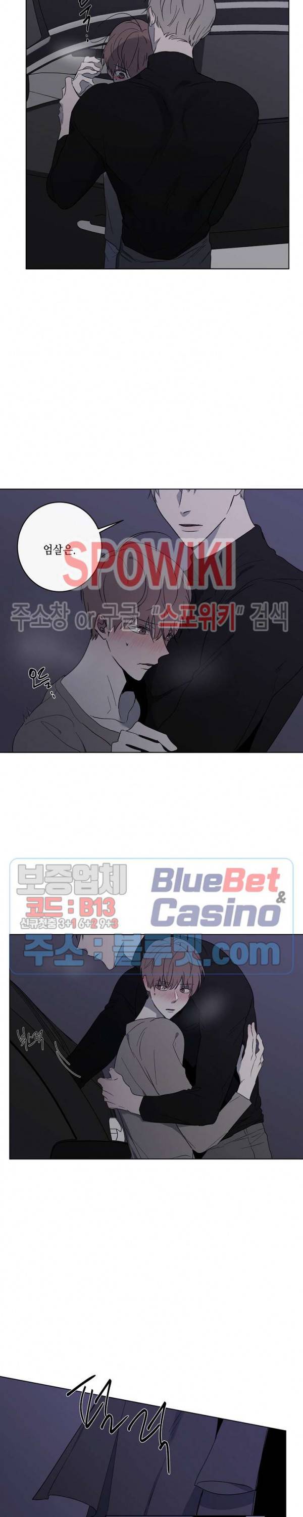 홀딩룸(Holding Room) 19화 3