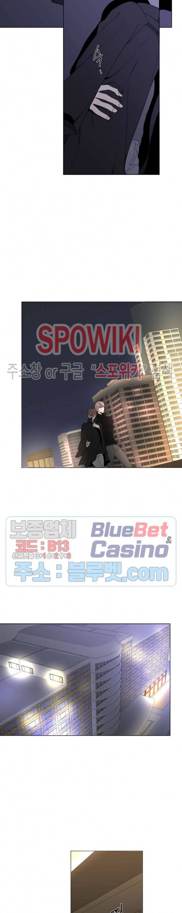 홀딩룸(Holding Room) 19화 4