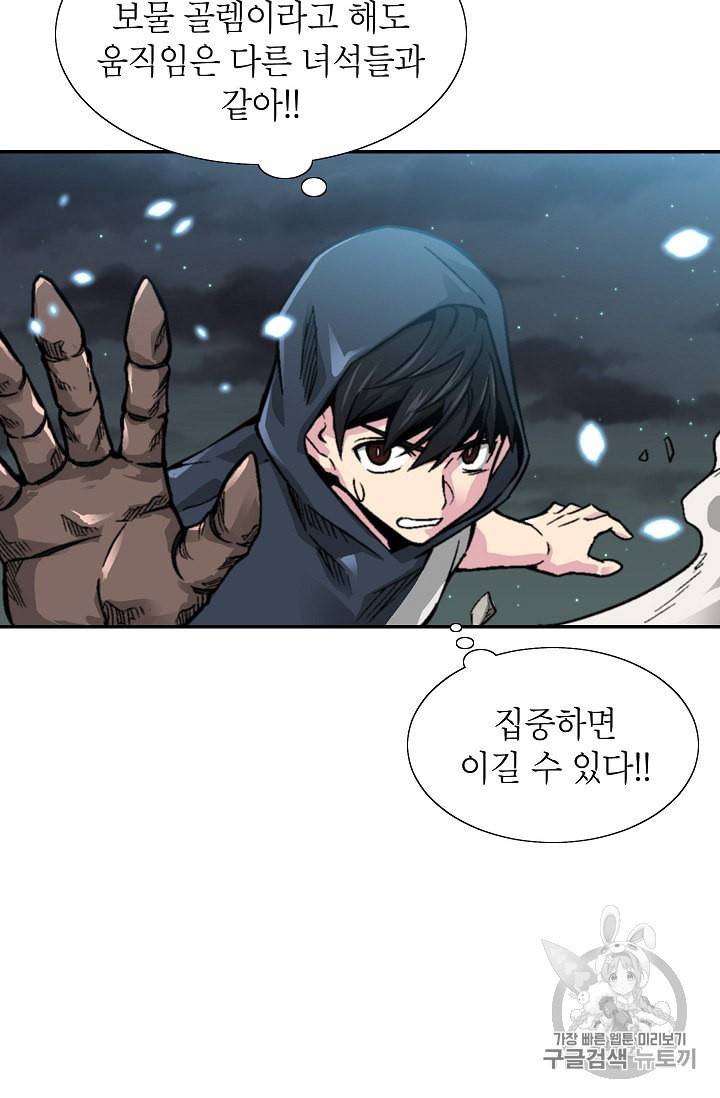 골렘 잡고 흙수저 탈출 5화 20