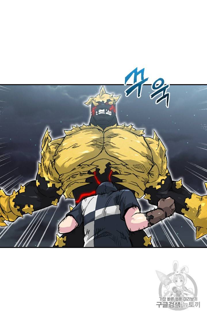 골렘 잡고 흙수저 탈출 5화 28